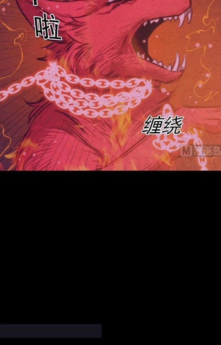 Trường Sinh Đạo Chapter 171 - Trang 18