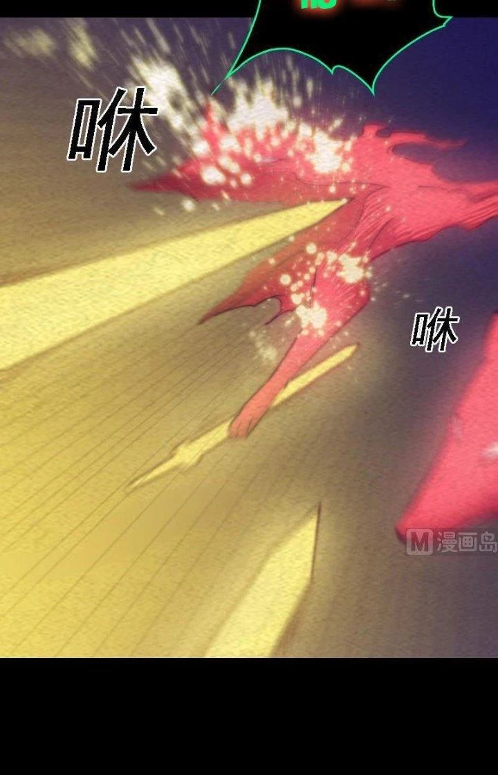 Trường Sinh Đạo Chapter 172 - Trang 18