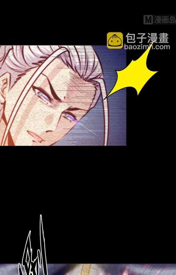 Trường Sinh Đạo Chapter 172 - Trang 20
