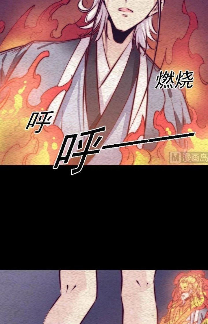 Trường Sinh Đạo Chapter 172 - Trang 23