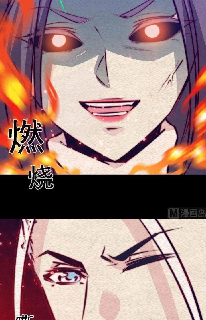Trường Sinh Đạo Chapter 173 - Trang 18