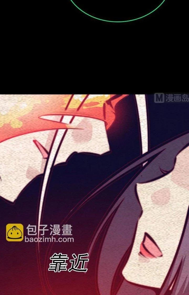 Trường Sinh Đạo Chapter 173 - Trang 5