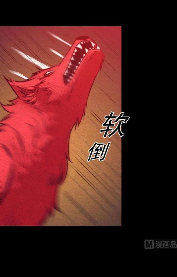 Trường Sinh Đạo Chapter 174 - Trang 24