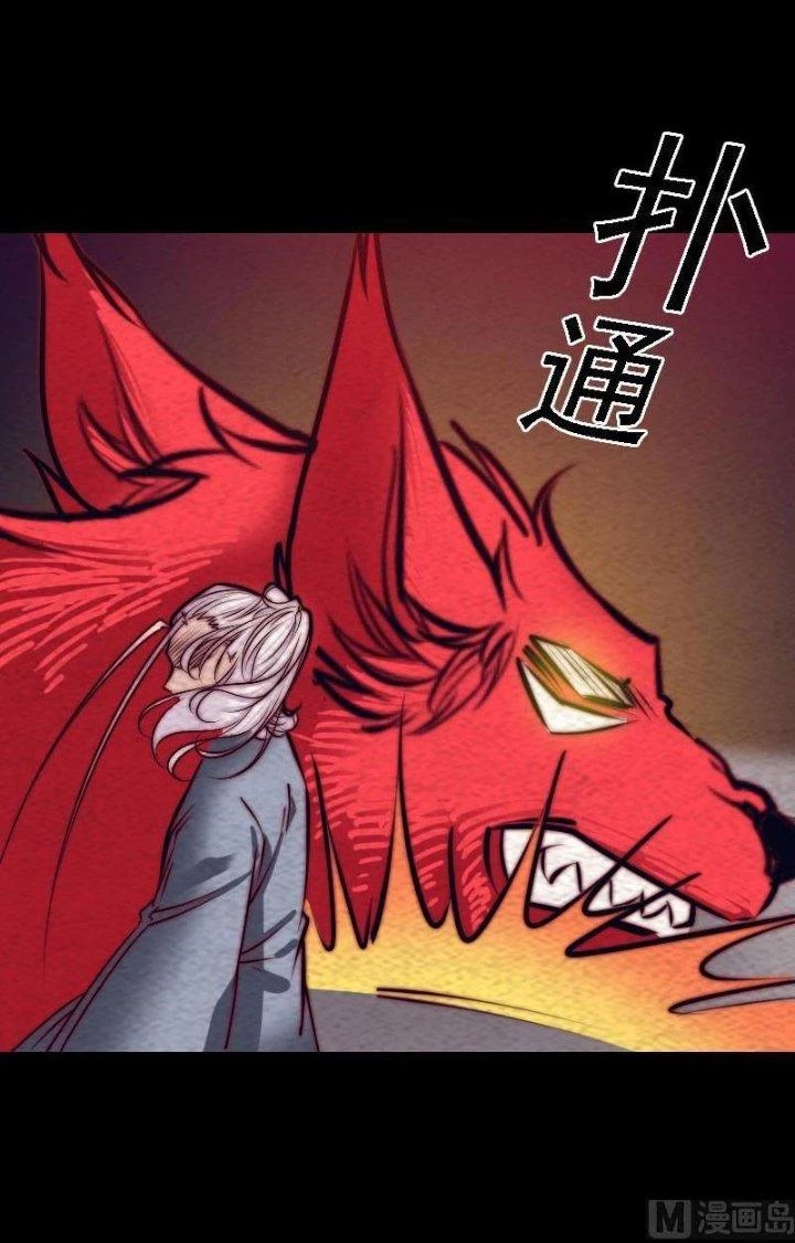 Trường Sinh Đạo Chapter 174 - Trang 25