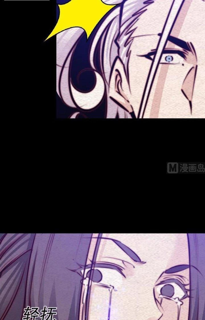 Trường Sinh Đạo Chapter 175 - Trang 24