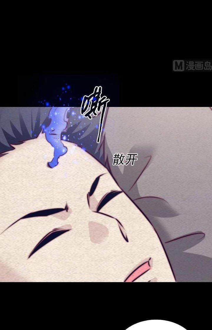 Trường Sinh Đạo Chapter 177 - Trang 4