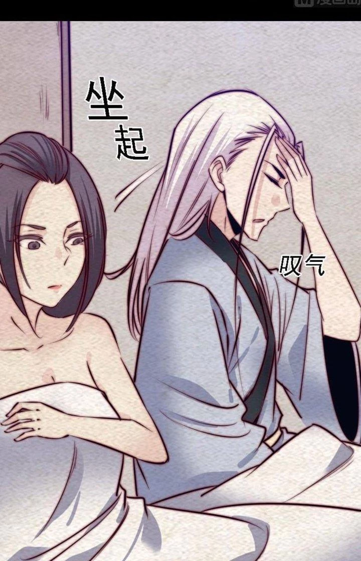 Trường Sinh Đạo Chapter 178 - Trang 22