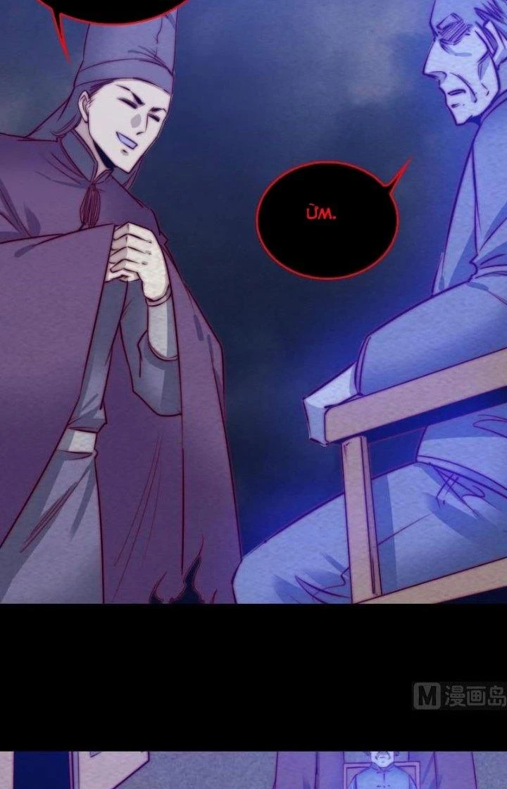 Trường Sinh Đạo Chapter 179 - Trang 18