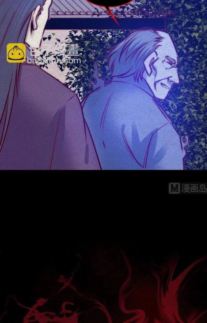 Trường Sinh Đạo Chapter 179 - Trang 30