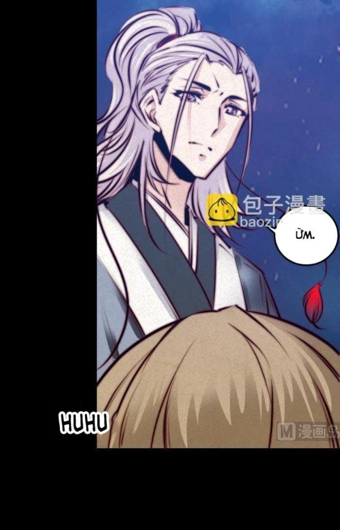 Trường Sinh Đạo Chapter 18 - Trang 26