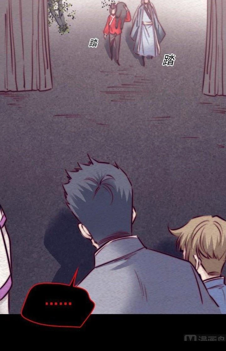 Trường Sinh Đạo Chapter 181 - Trang 24