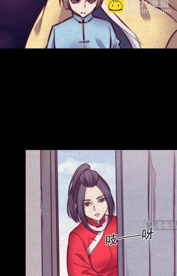 Trường Sinh Đạo Chapter 185 - Trang 14