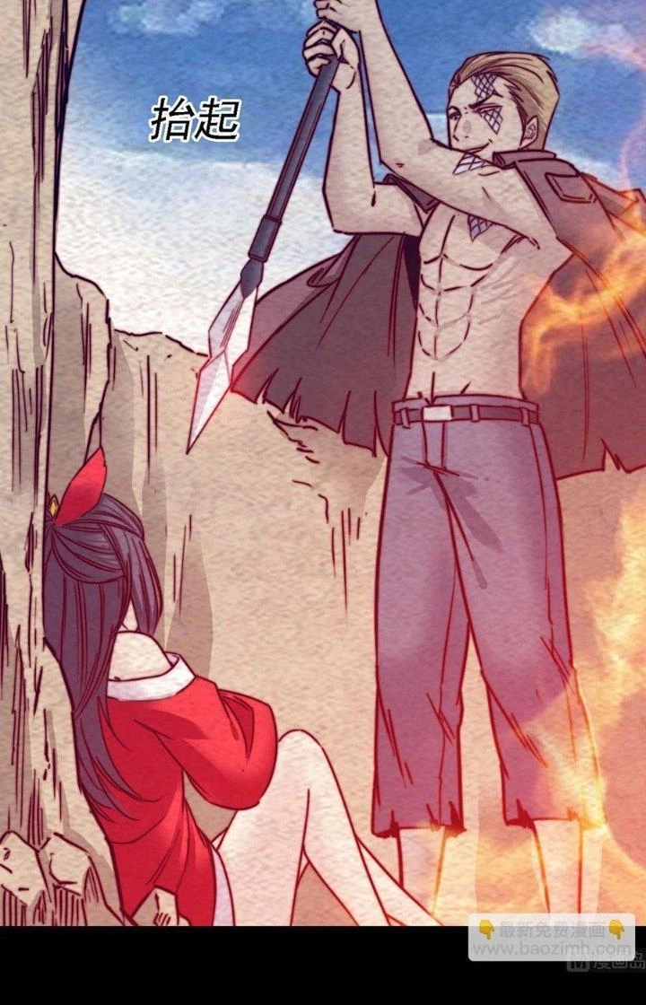 Trường Sinh Đạo Chapter 189 - Trang 22