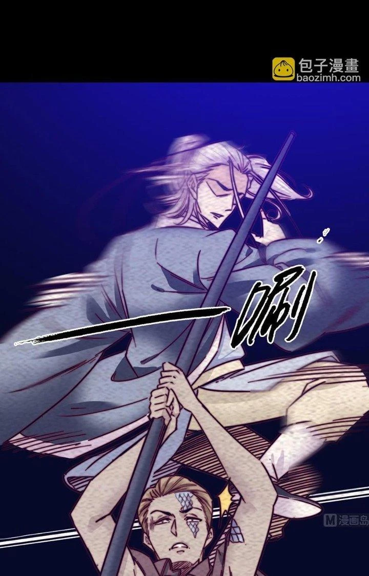 Trường Sinh Đạo Chapter 189 - Trang 23