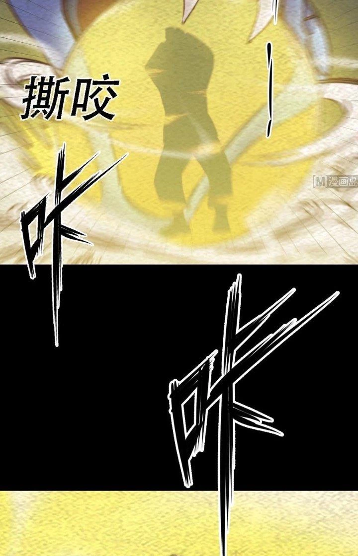 Trường Sinh Đạo Chapter 190 - Trang 5