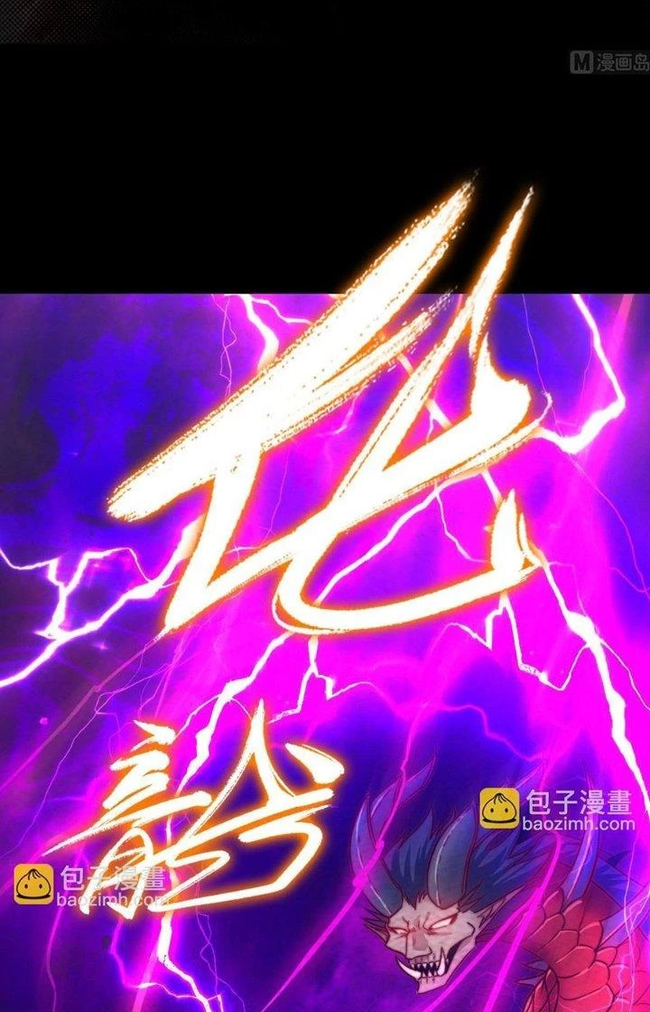 Trường Sinh Đạo Chapter 195 - Trang 3