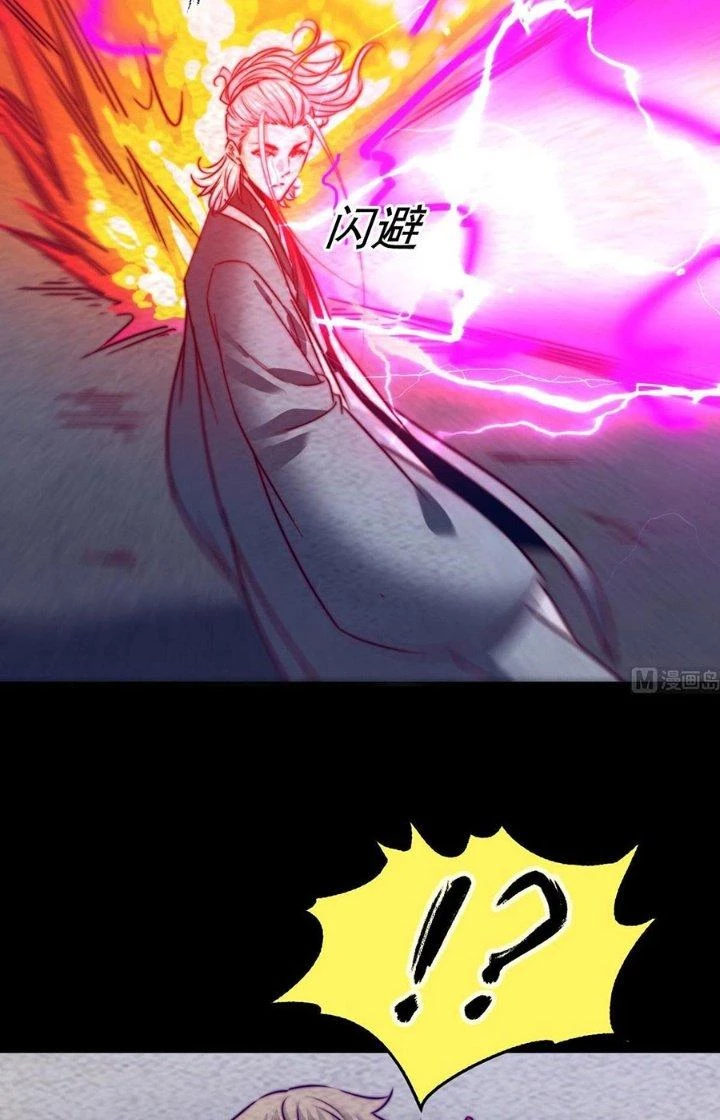 Trường Sinh Đạo Chapter 195 - Trang 7