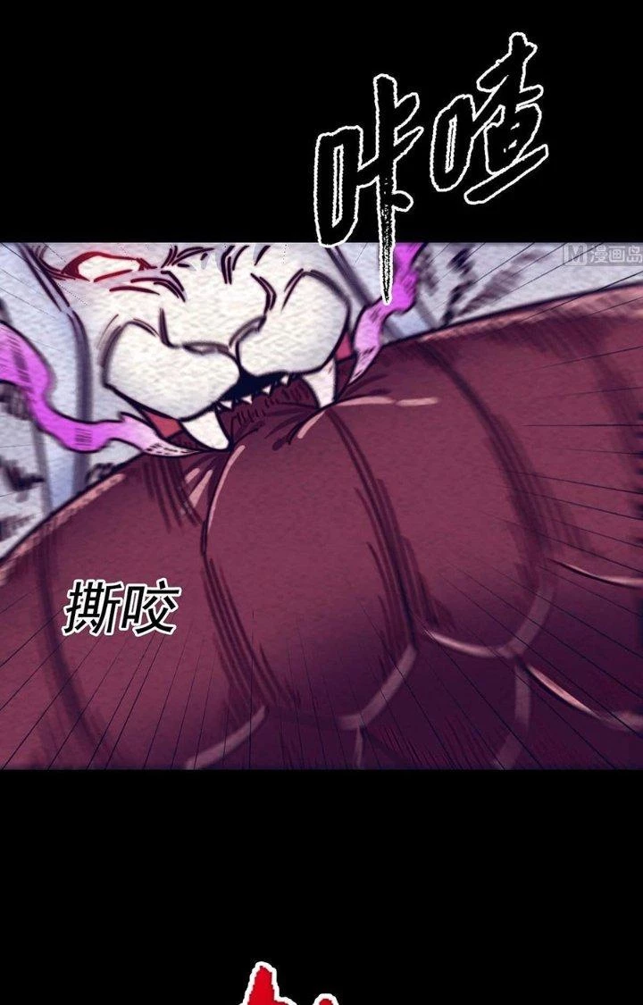 Trường Sinh Đạo Chapter 196 - Trang 11