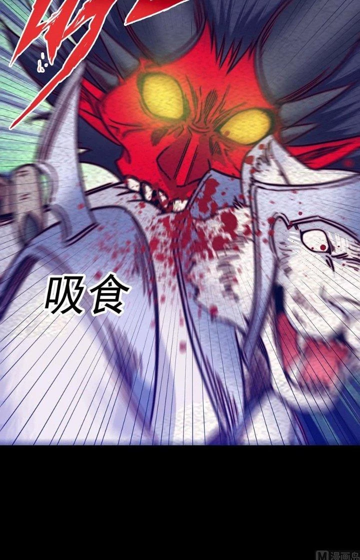 Trường Sinh Đạo Chapter 196 - Trang 17