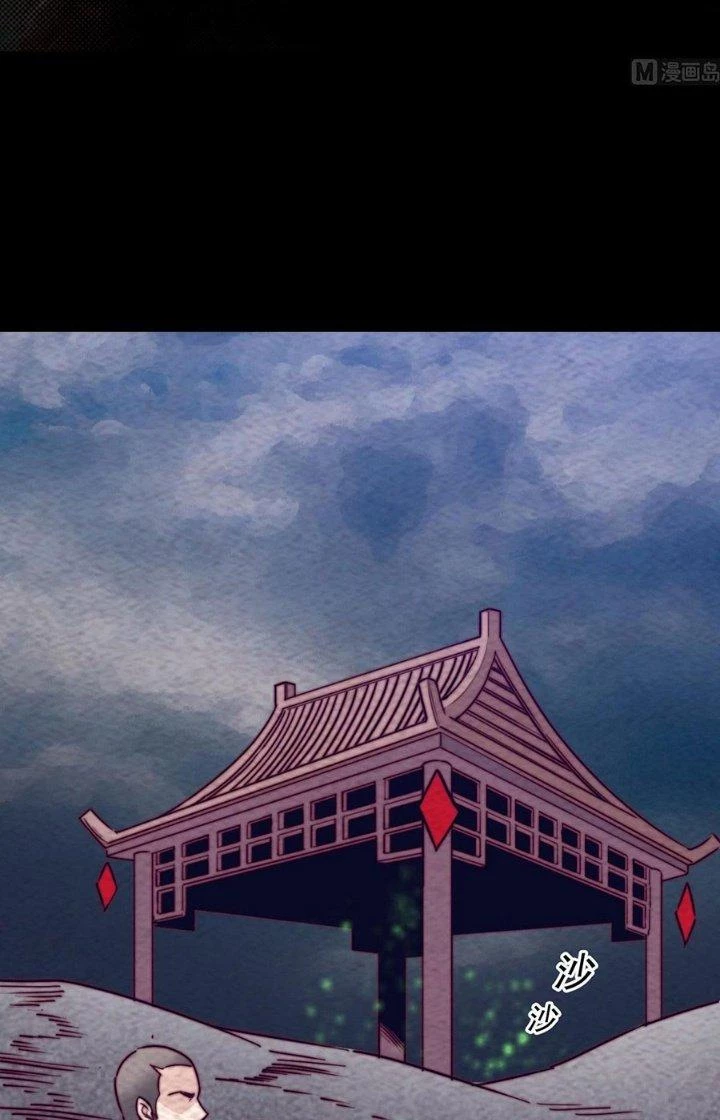 Trường Sinh Đạo Chapter 198 - Trang 3