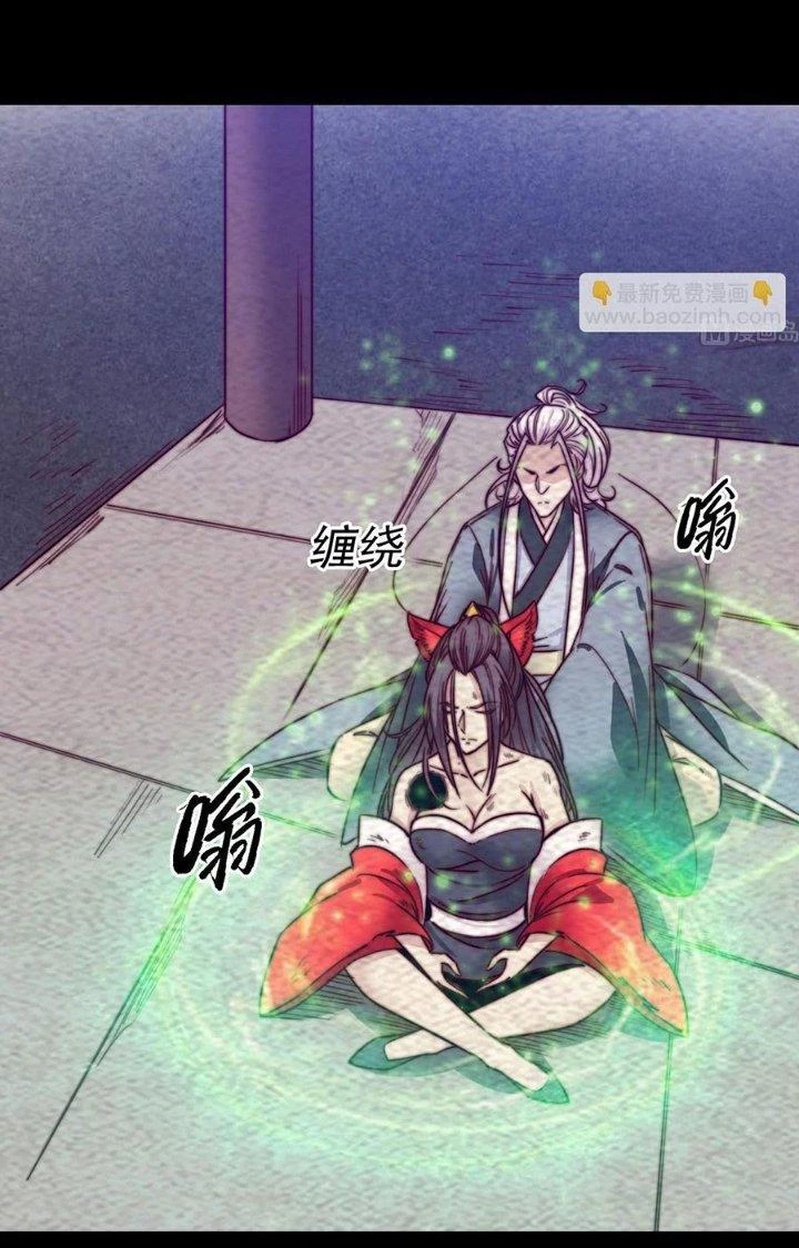 Trường Sinh Đạo Chapter 198 - Trang 5