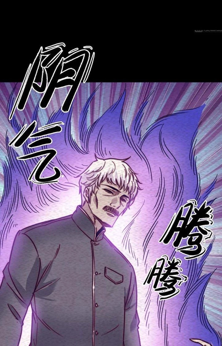 Trường Sinh Đạo Chapter 199 - Trang 24