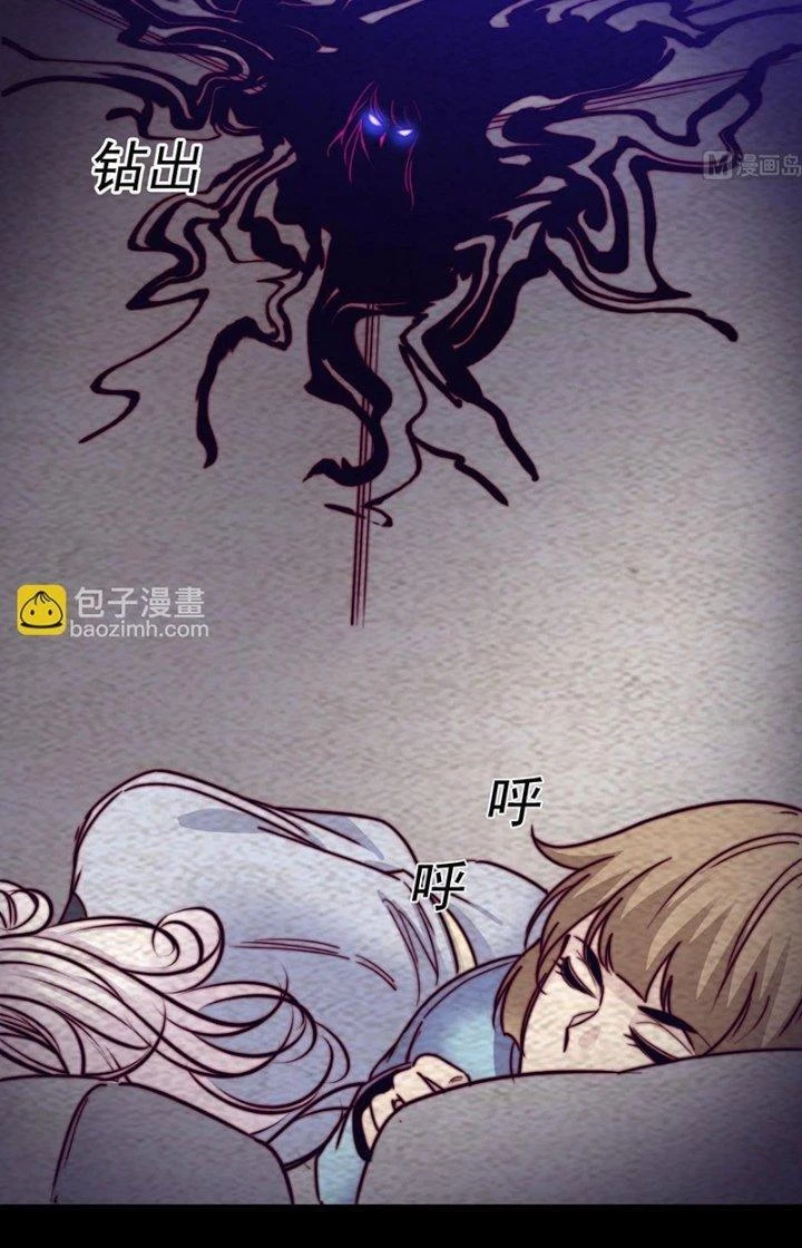 Trường Sinh Đạo Chapter 202 - Trang 5
