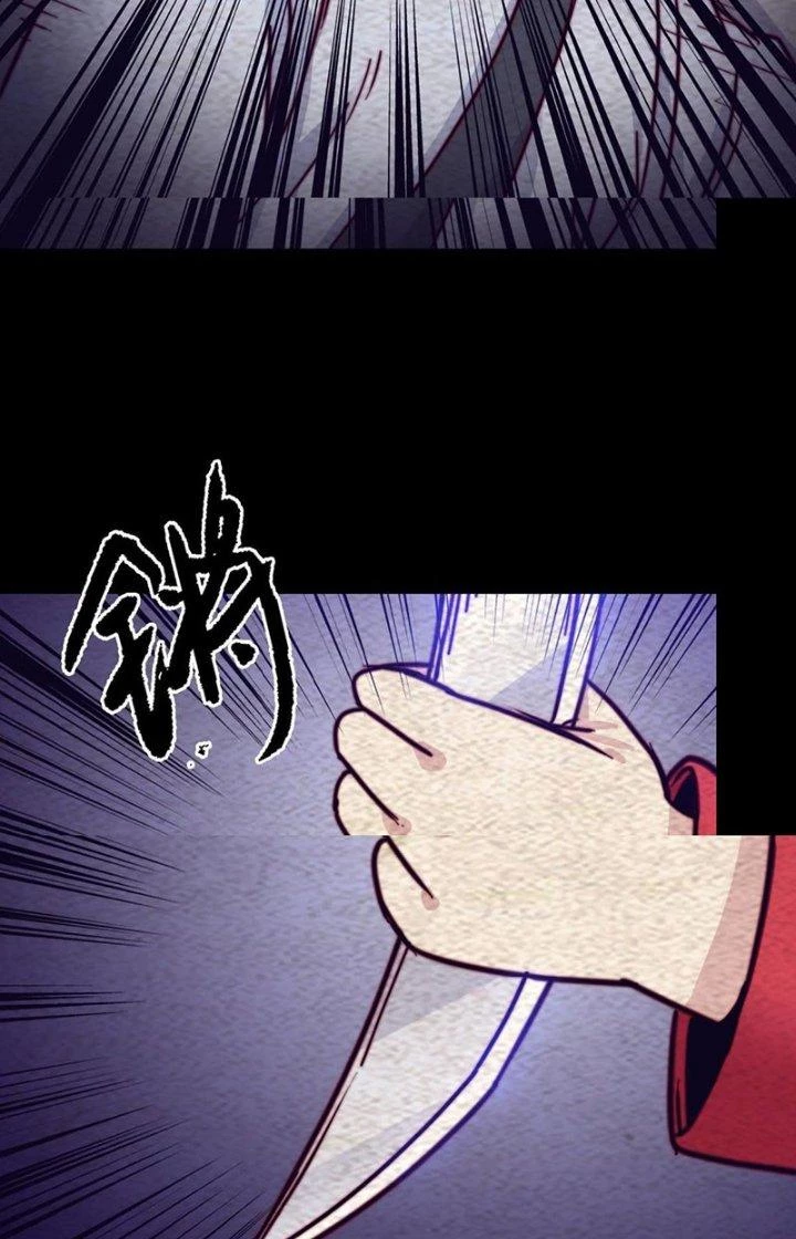 Trường Sinh Đạo Chapter 202 - Trang 8