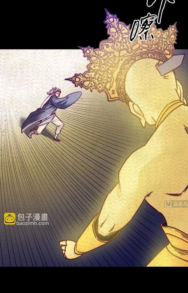 Trường Sinh Đạo Chapter 203 - Trang 19