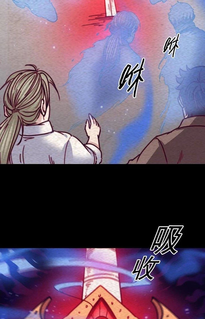 Trường Sinh Đạo Chapter 204 - Trang 9
