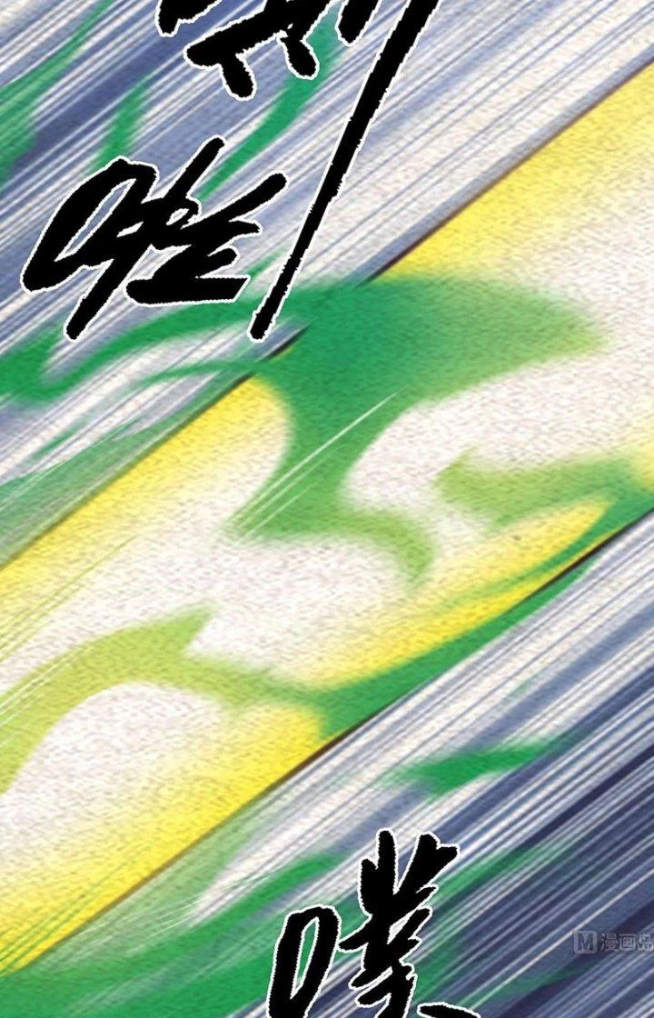 Trường Sinh Đạo Chapter 206 - Trang 14
