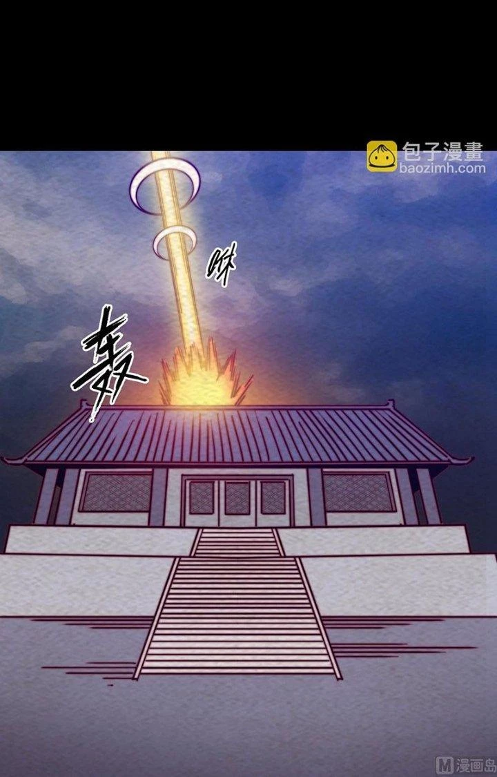 Trường Sinh Đạo Chapter 207 - Trang 27