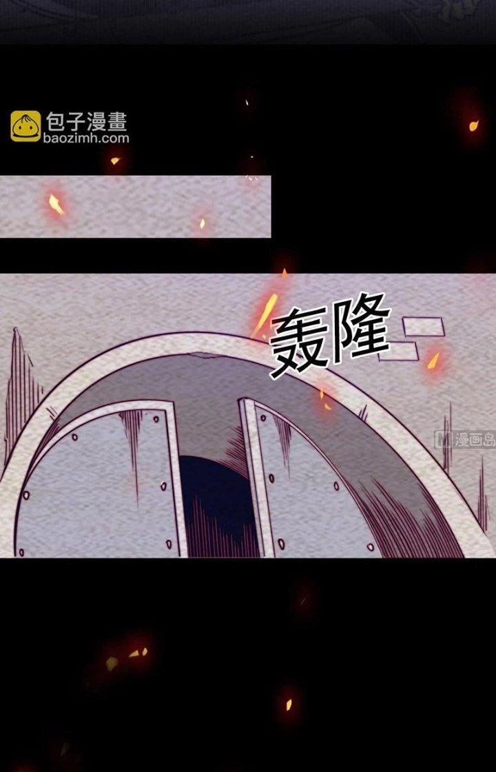 Trường Sinh Đạo Chapter 209 - Trang 19