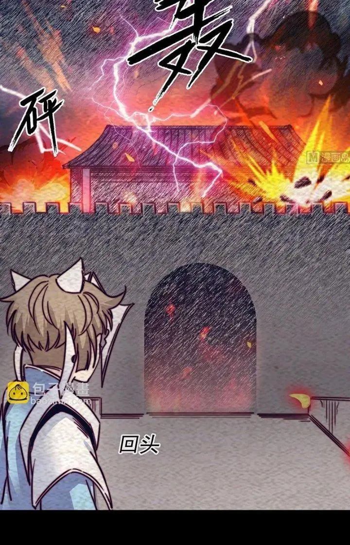 Trường Sinh Đạo Chapter 209 - Trang 5