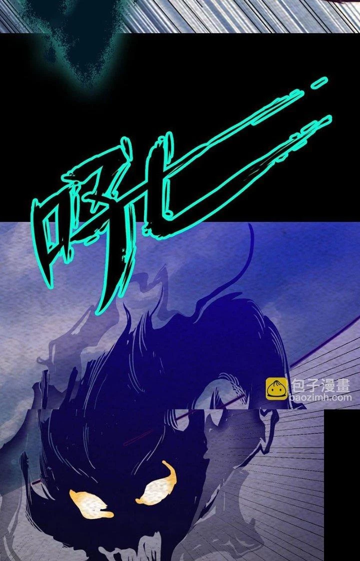 Trường Sinh Đạo Chapter 210 - Trang 7
