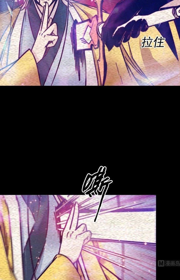 Trường Sinh Đạo Chapter 211 - Trang 16