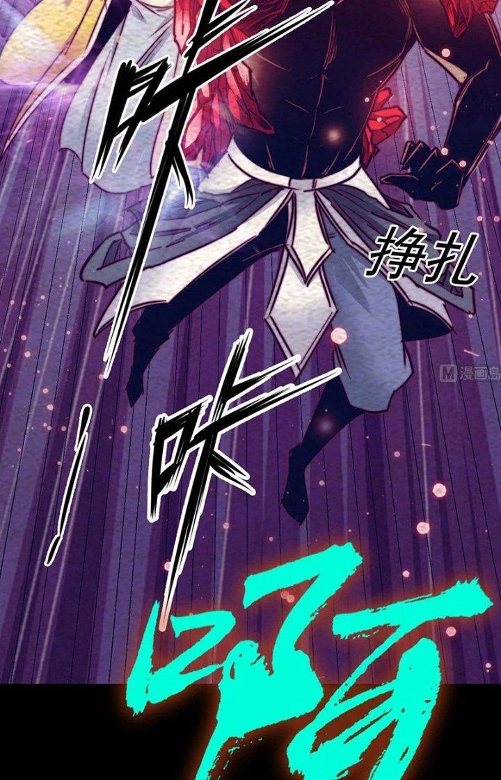Trường Sinh Đạo Chapter 211 - Trang 21