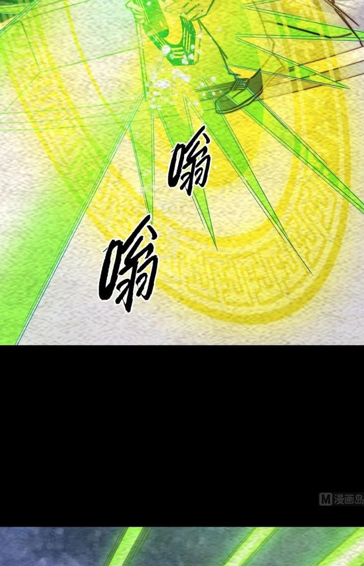 Trường Sinh Đạo Chapter 215 - Trang 28