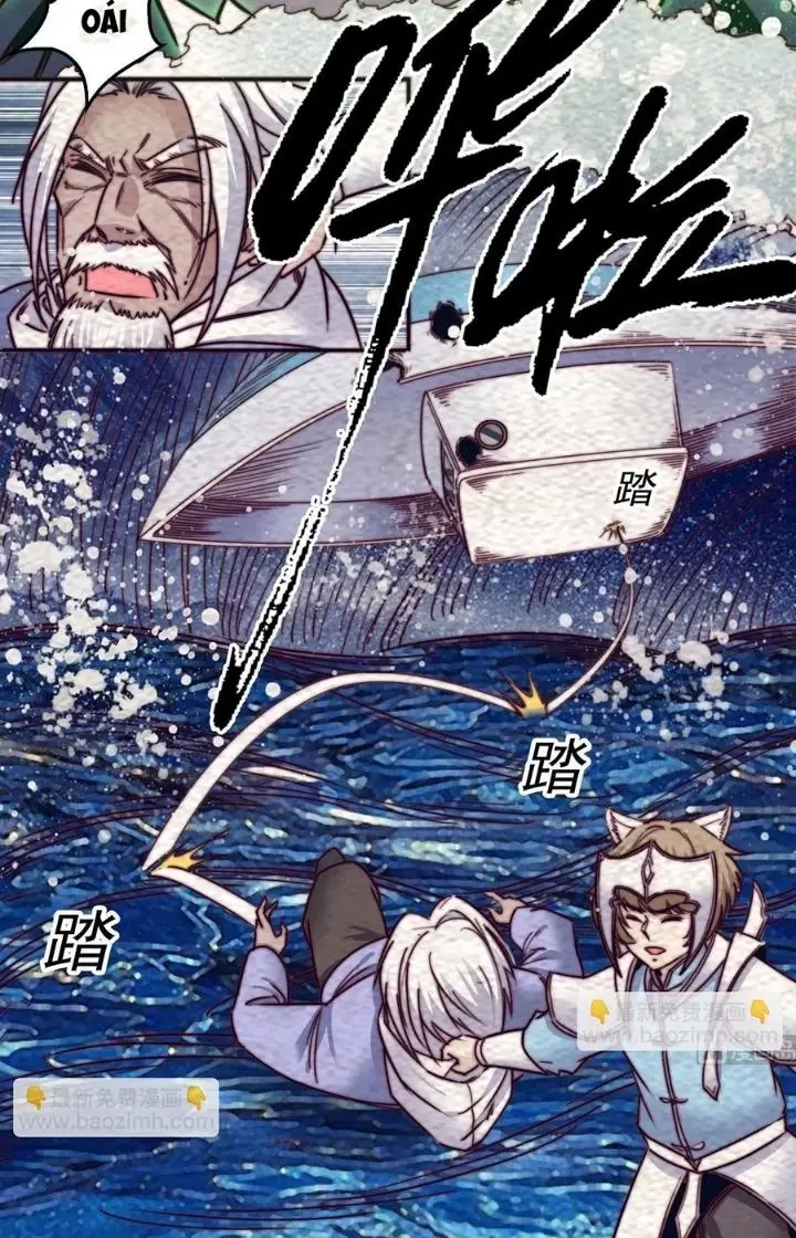 Trường Sinh Đạo Chapter 216 - Trang 13
