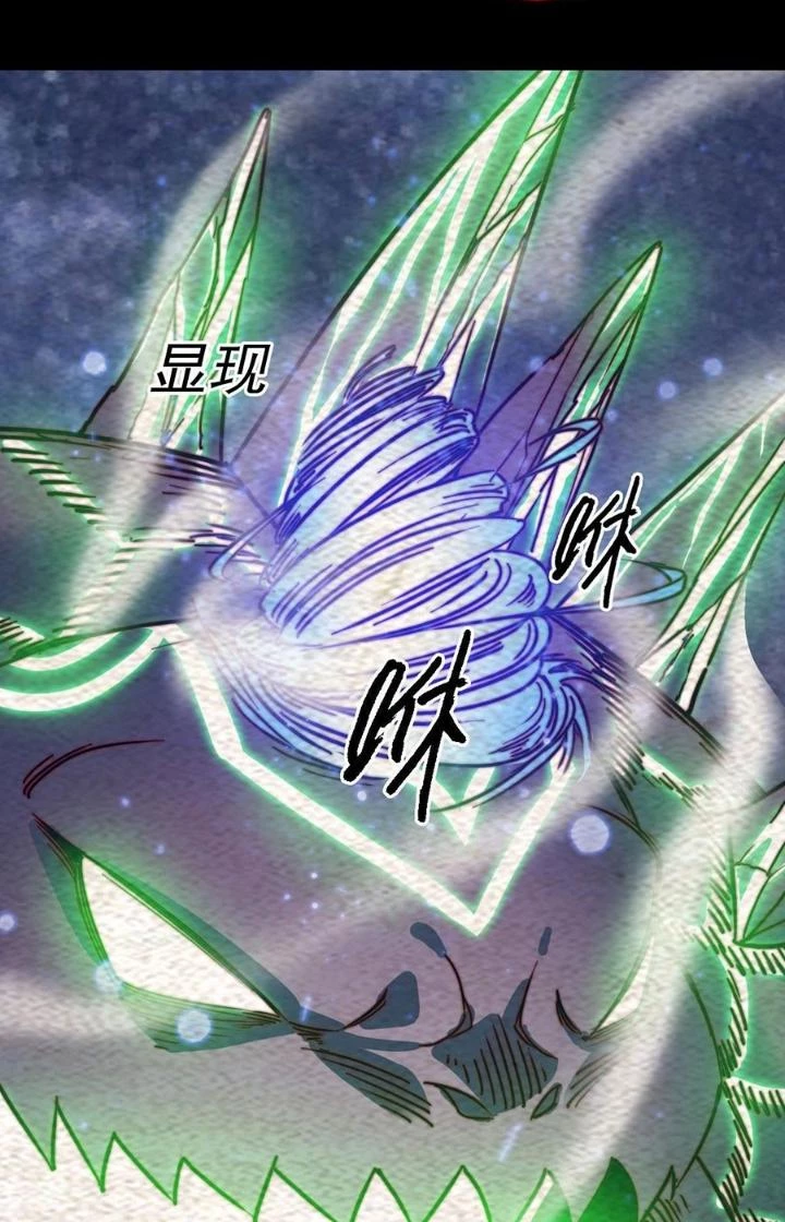 Trường Sinh Đạo Chapter 216 - Trang 19