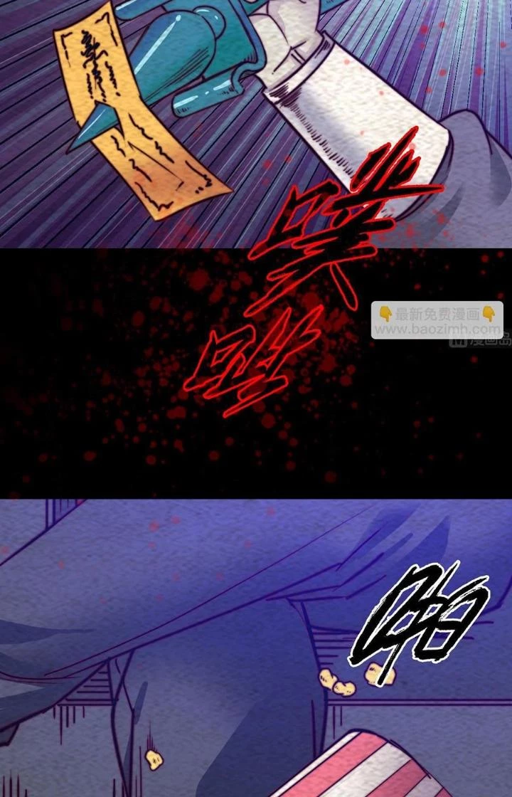 Trường Sinh Đạo Chapter 217 - Trang 7