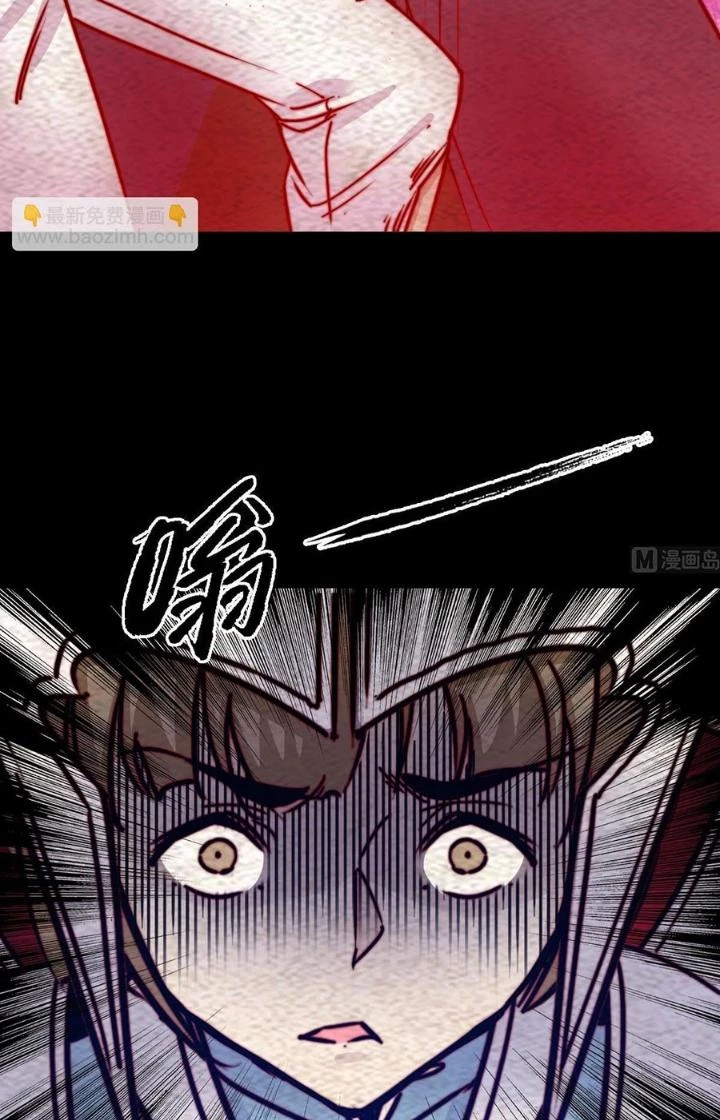 Trường Sinh Đạo Chapter 219 - Trang 22