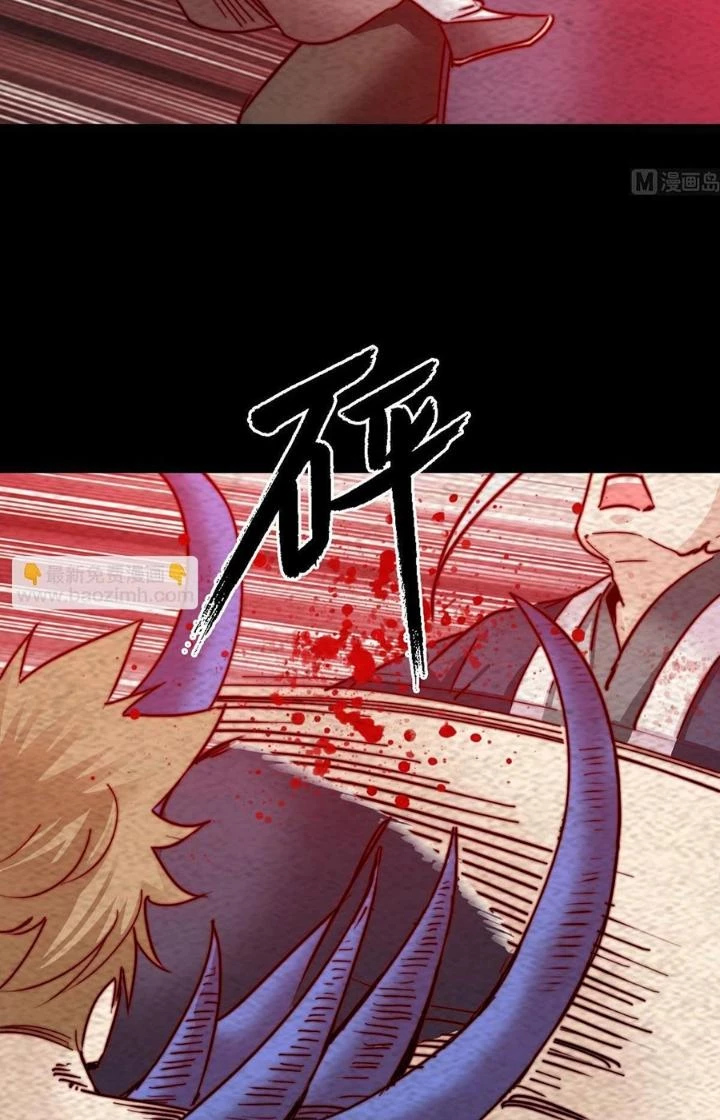 Trường Sinh Đạo Chapter 219 - Trang 26