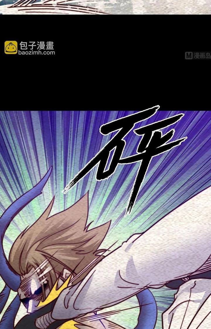 Trường Sinh Đạo Chapter 219 - Trang 9