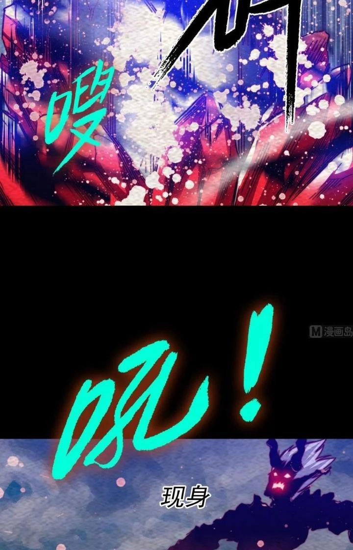Trường Sinh Đạo Chapter 221 - Trang 20
