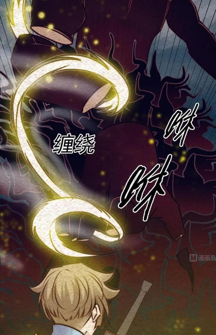 Trường Sinh Đạo Chapter 221 - Trang 29