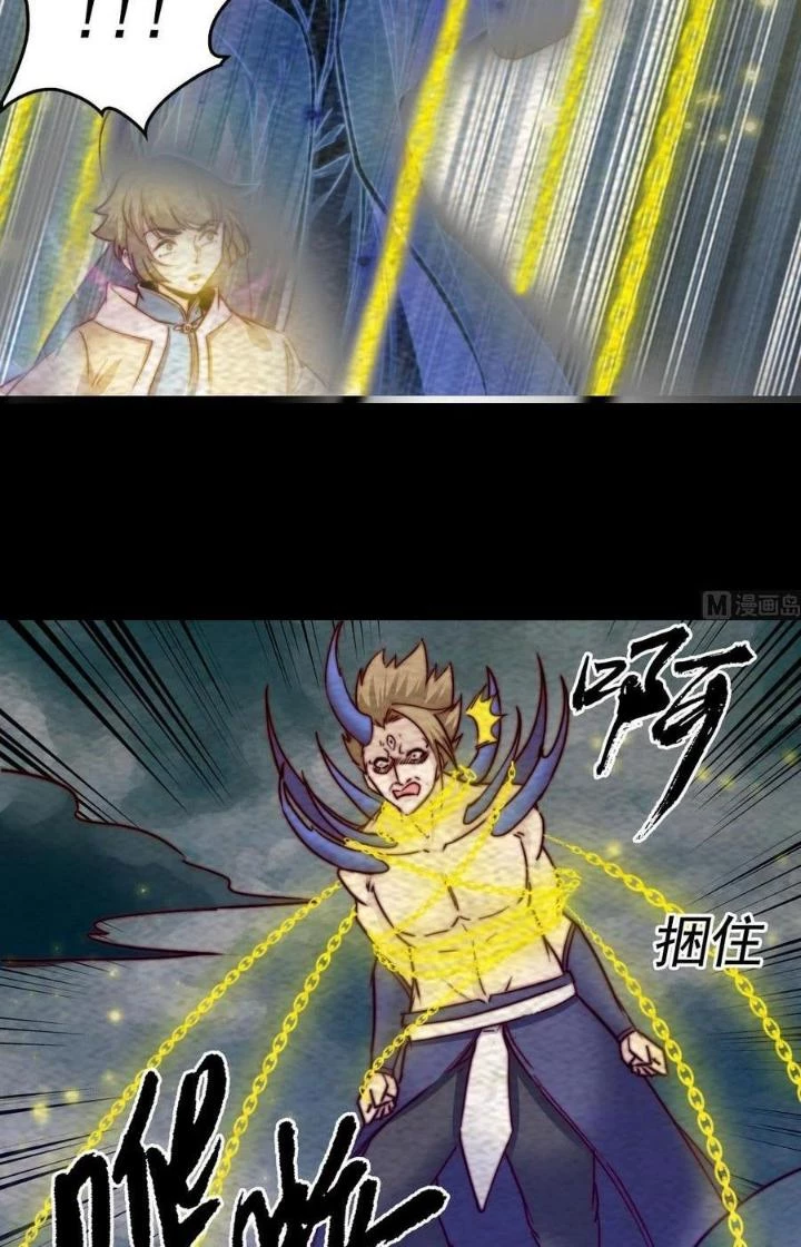 Trường Sinh Đạo Chapter 222 - Trang 16