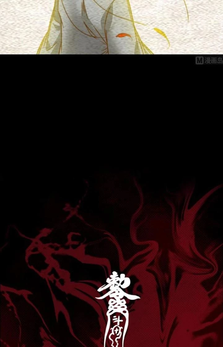 Trường Sinh Đạo Chapter 222 - Trang 31