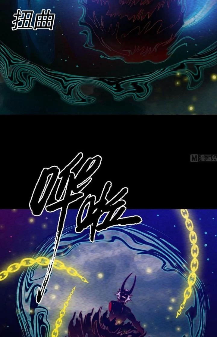 Trường Sinh Đạo Chapter 222 - Trang 9