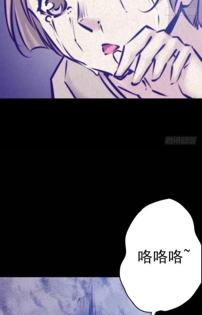 Trường Sinh Đạo Chapter 4 - Trang 42